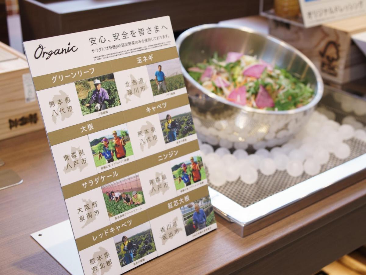 Super Hotel Saitama Kawagoe Kawagoe  Dış mekan fotoğraf
